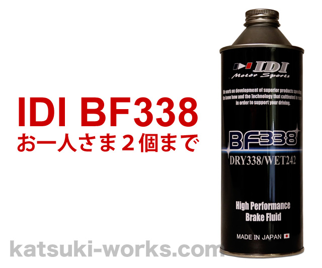 BF338